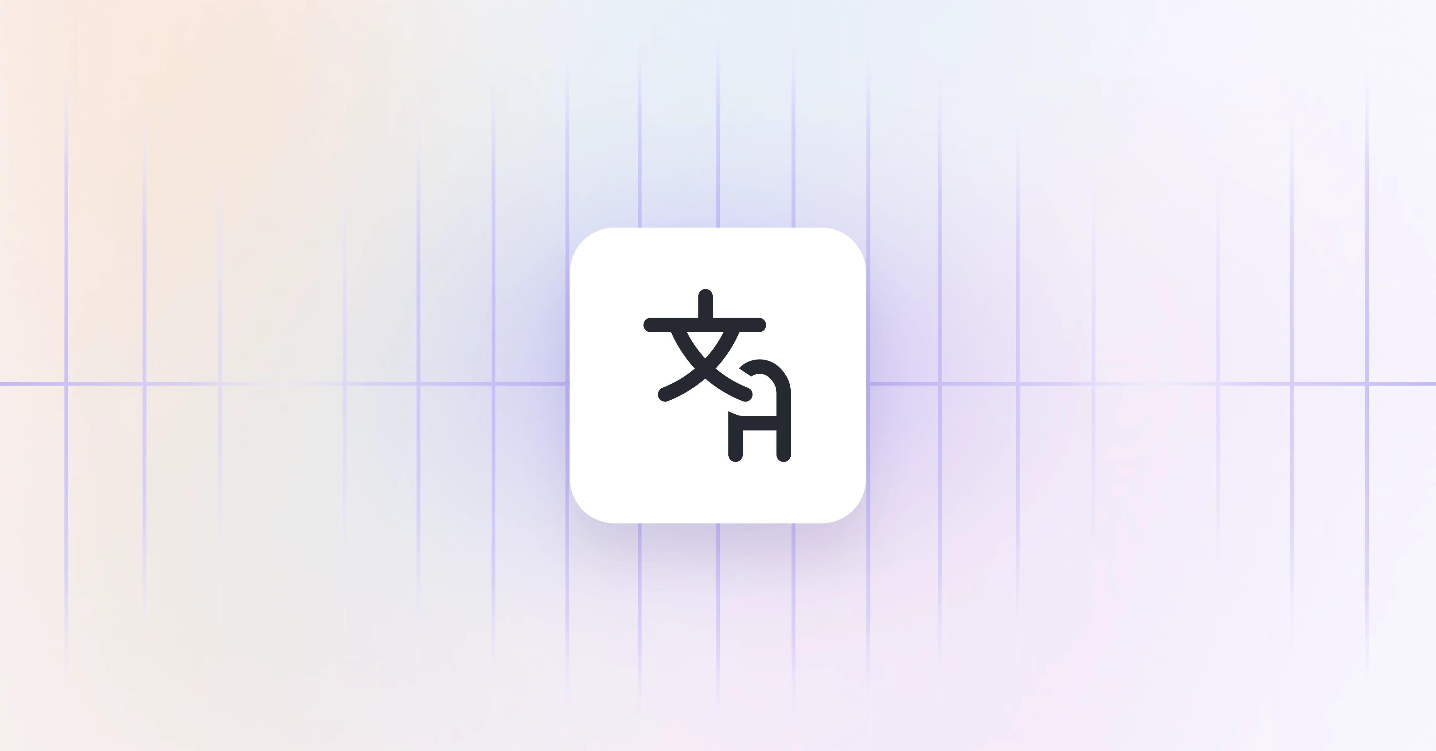 An icon representing translation on a pale background